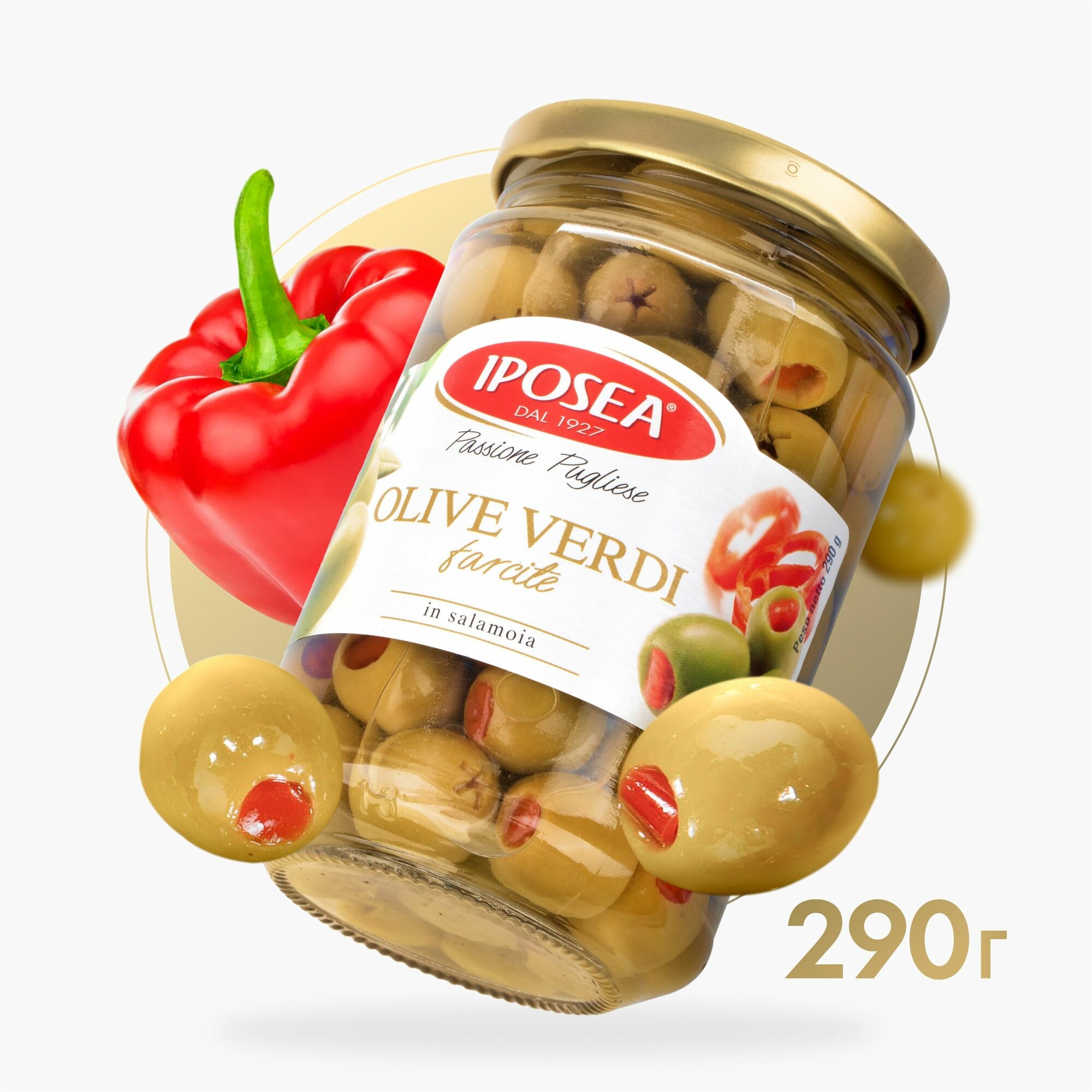 Оливки с перцем IPOSEA, 290 г