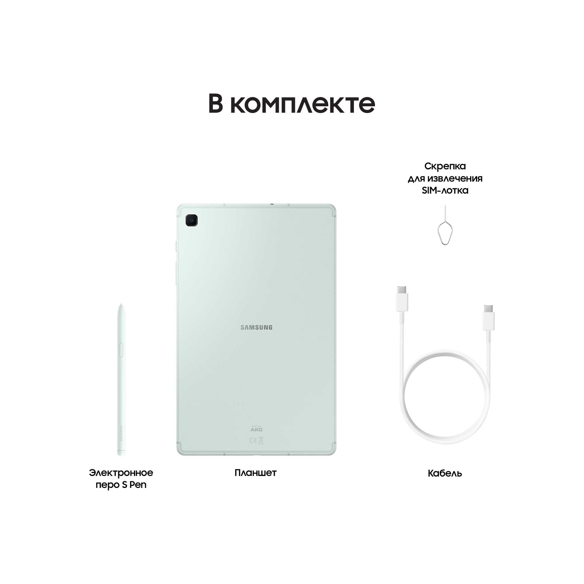 Планшет Samsung Galaxy Tab S6 Lite 2024 Wi-Fi 4/128Gb Серый (Android 14, Exynos 1280, 10.4", 4096Mb/128Gb, ) [SM-P620NZAECAU] - фото №18