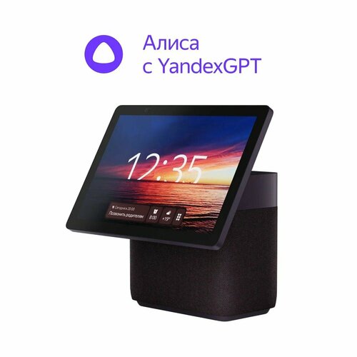 Умная колонка Яндекс Станция Дуо Макс с Zigbee красная 47500₽