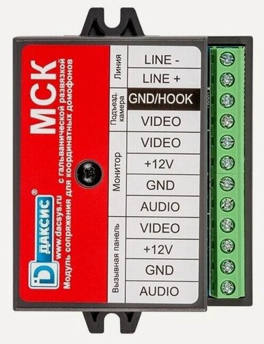 Изображение товара Модуль расширения для домофона/видеодомофона даксис МСК