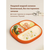 Цвет: оранжевый, Материал:   ...