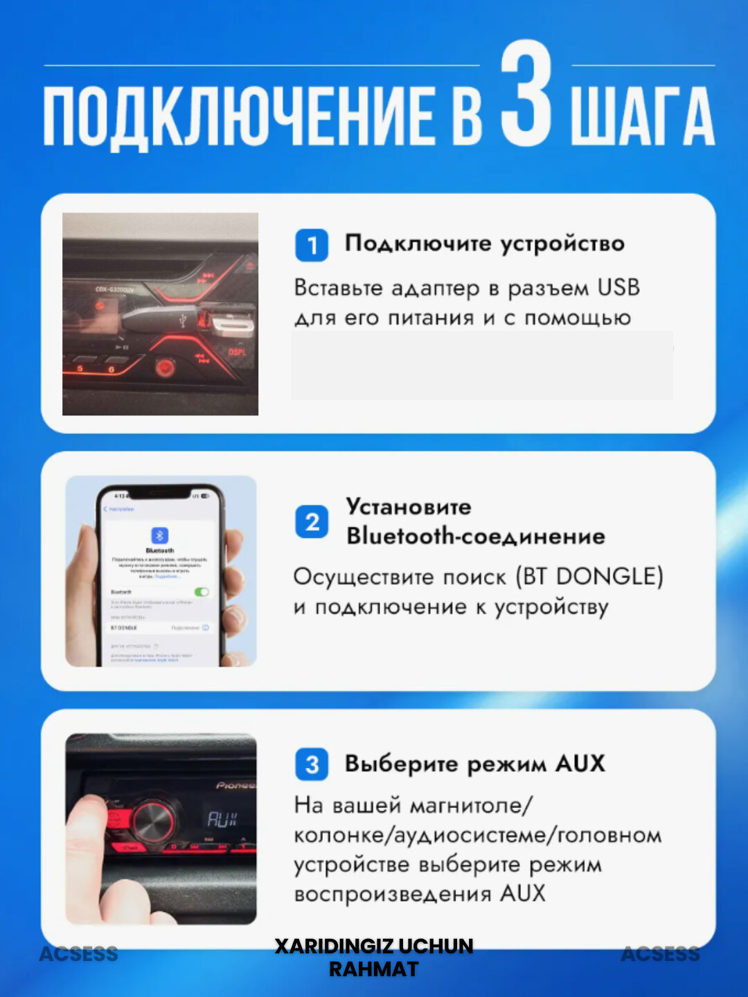 REGRSI USB Bluetooth адаптер для автомагнитолы, для подключения телефона, Черный — фото 1