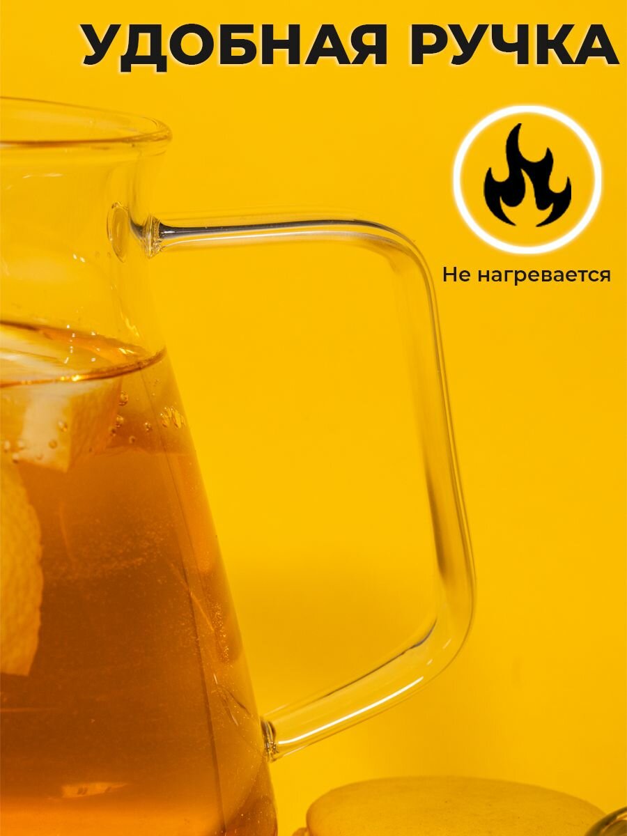 Чайник заварочный "Мариока" 600 мл — фото 1