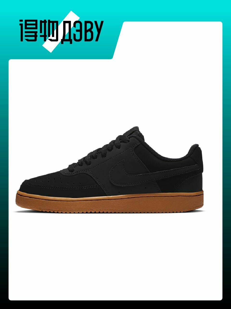 Кеды NIKE Court Vision 1