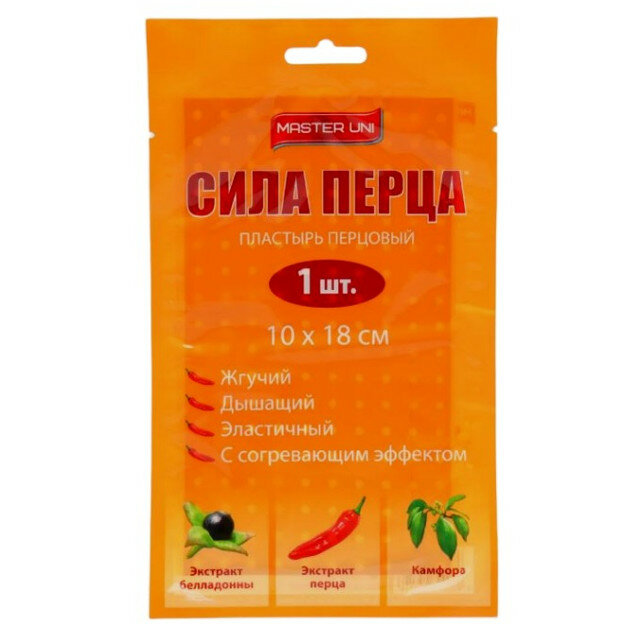 Картинки Пластыри MASTER UNI Сила перца 5шт