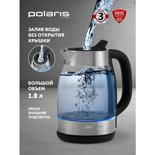 Электрический чайник Polaris PWK 1817CGL Global, стеклянный, 1.8 л, 2200 Вт — купить, цена, характеристики