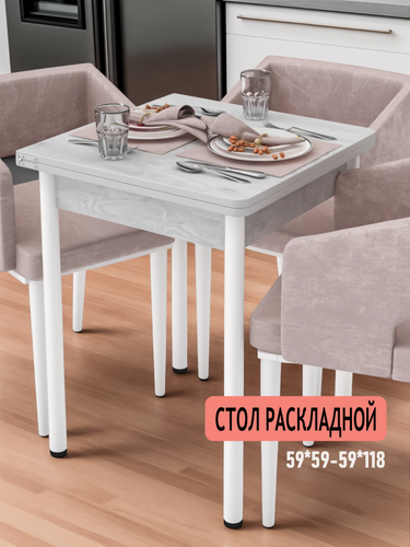 Изображение товара Кухонный стол раскладной квадратный 60х60 (120) см, высота 76 см, маленький