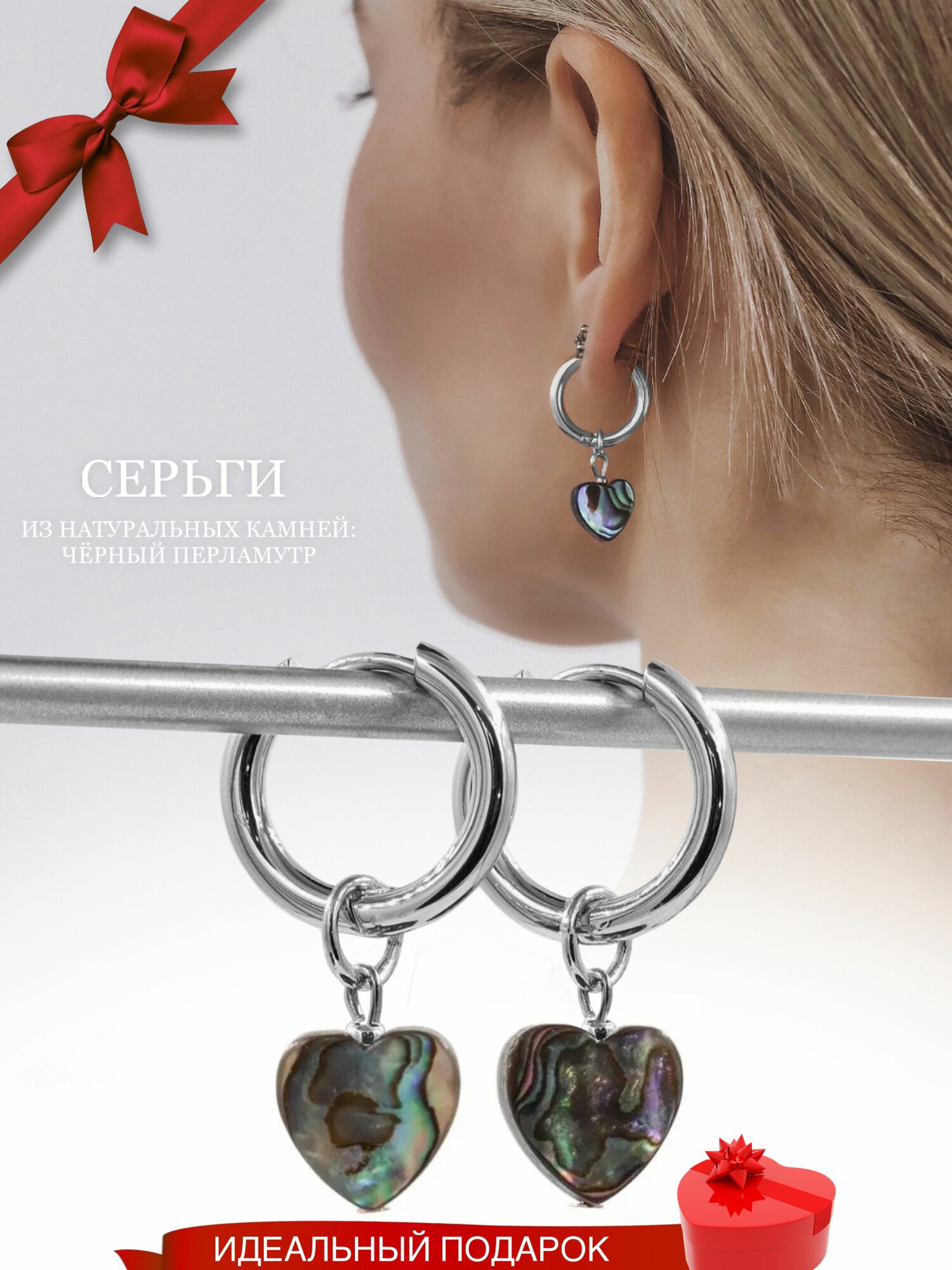 Серьги конго Fabio Ross Collection, перламутр, серебряный