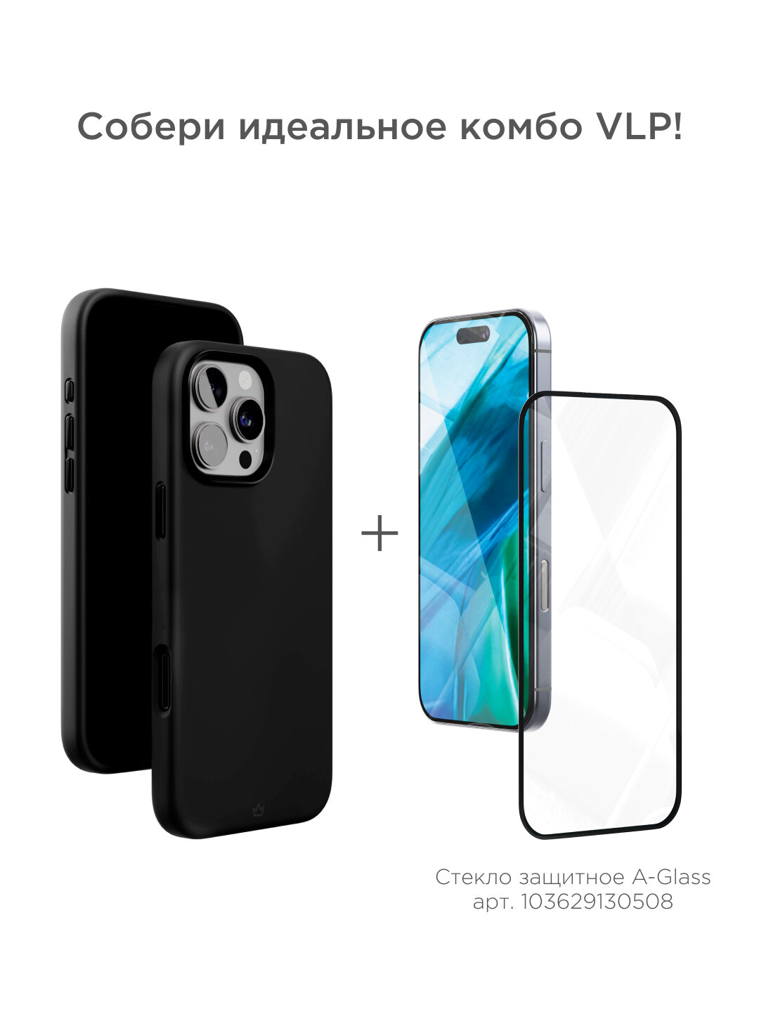 Чехол на iPhone 16 Pro с MagSafe VLP Aster Pro Case, черный — фото 1