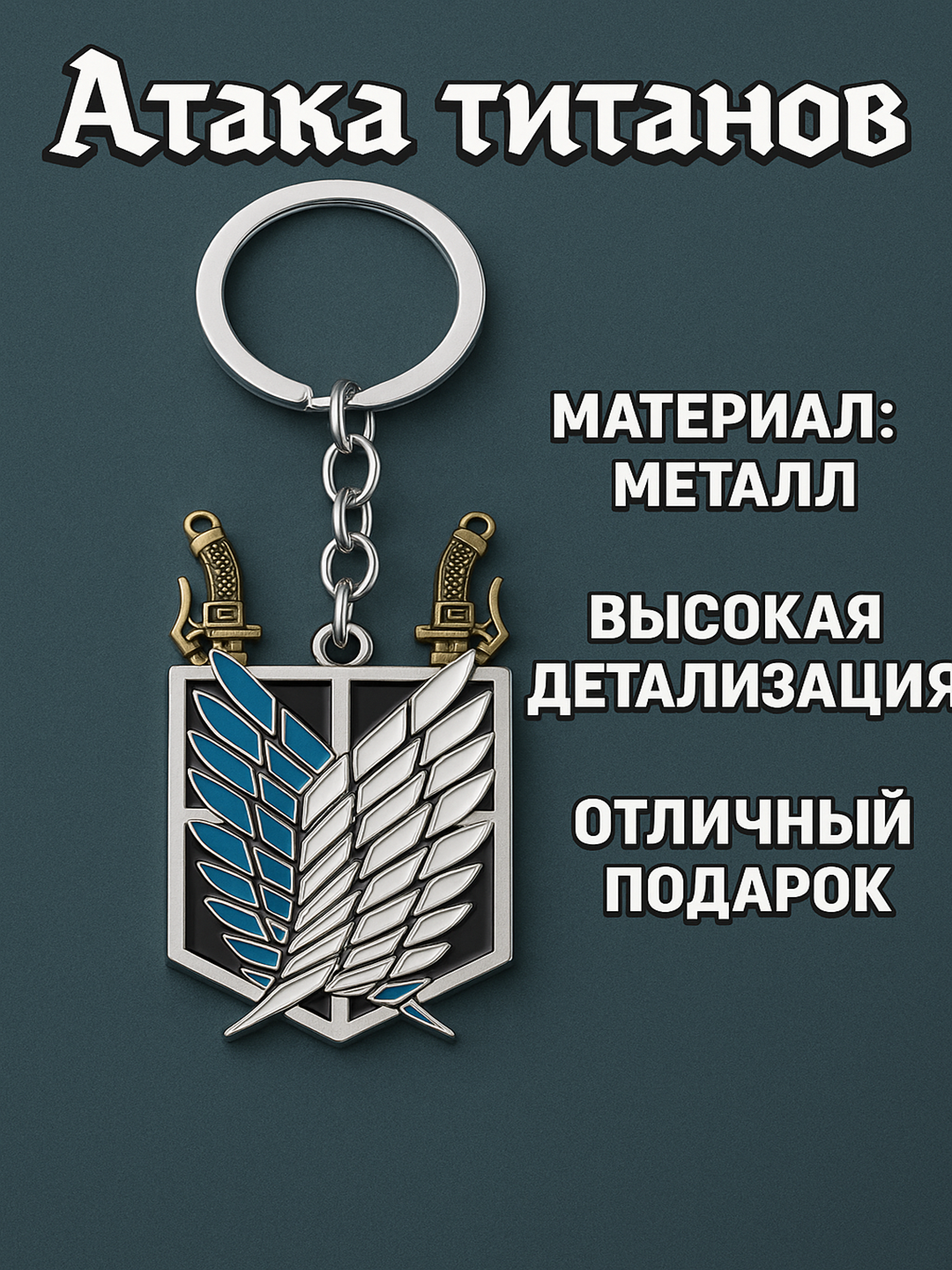 Брелок, бордовый