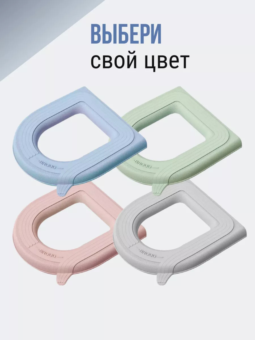 Чехол-сиденье, полипропилен, для унитаза, нескользящее, серая, с липучкой — фото 1