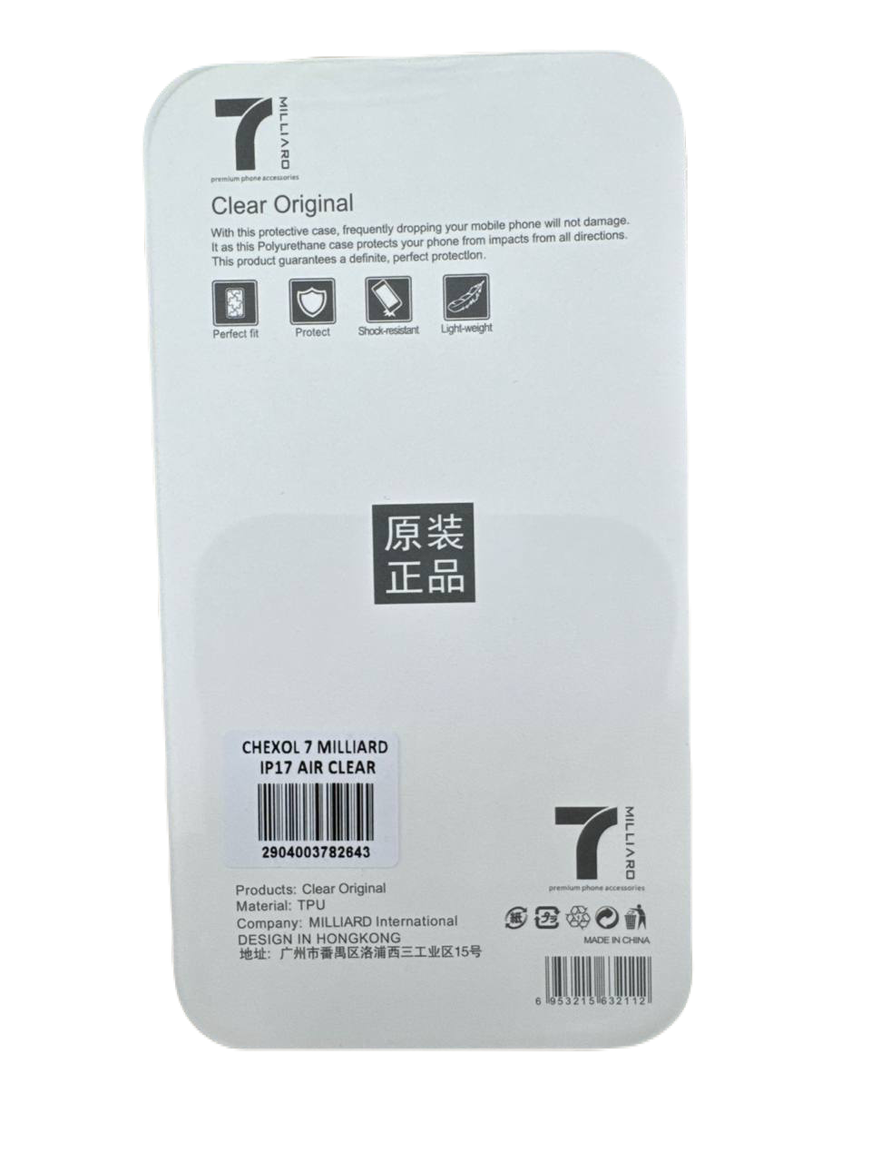 Чехол 7MILLIARD Clear Original, для iPhone 17 Air, прозрачный — фото 1