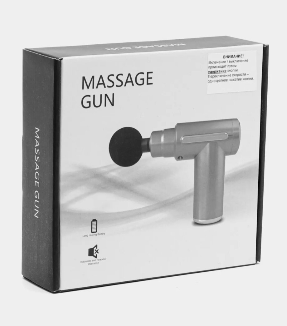 Массажер массажный пистолет перкуссионный электрический для тело — фото 1