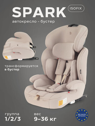 Изображение товара Автокресло Rant ZY12 Spark Next Isofix Beige группа 1-2-3 (9-36 кг)