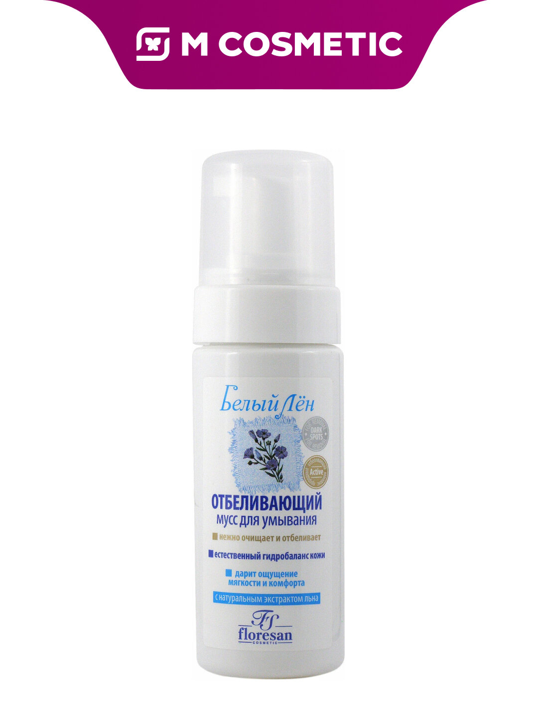 Мусс Floresan "Белый Лён", для умывания, отбеливающий, 150 мл