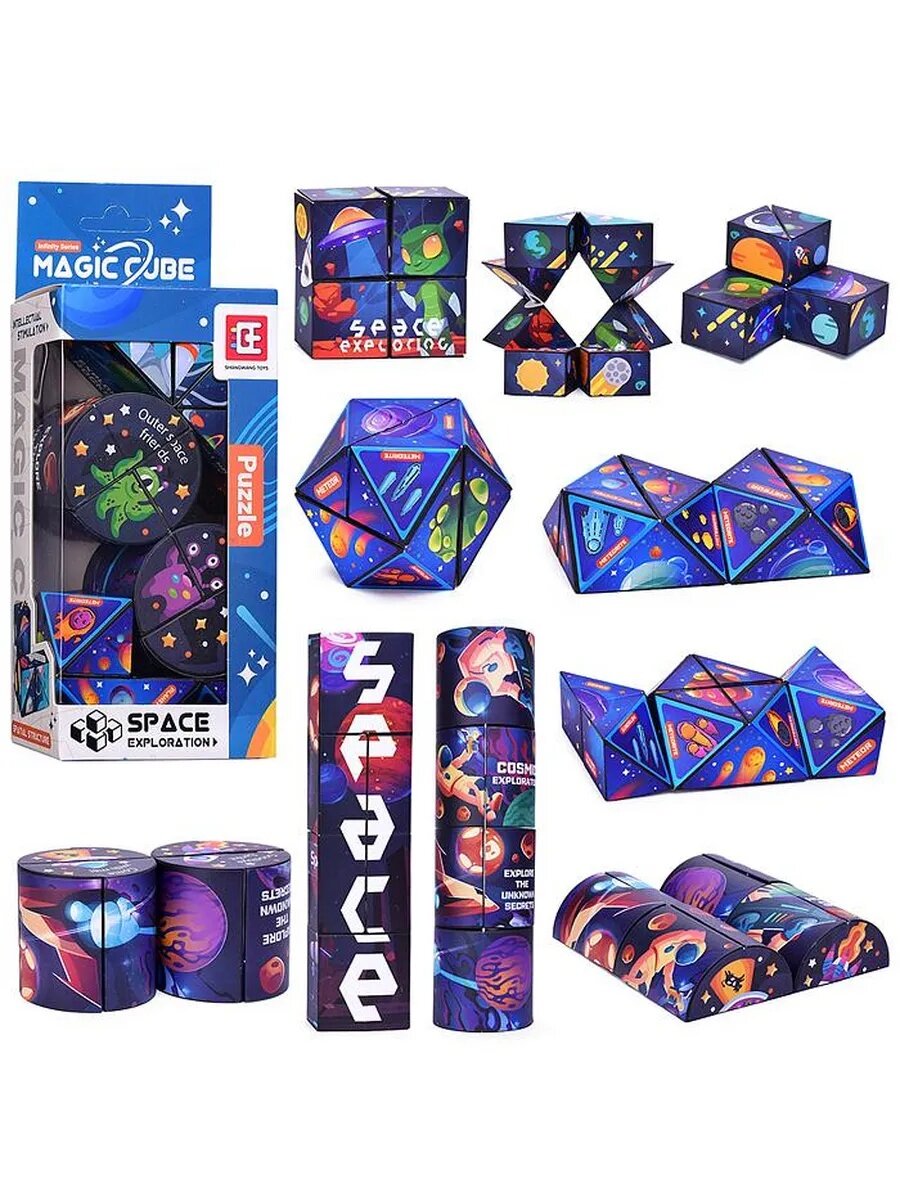 Головоломка магнитный Магический куб для детей и взрослых, антистресс, бесконечный куб развивашка для детей