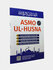 Асмо Ул-Хусна, Хар кунлик дуо зикрлар 99 исм манолари билан укинг