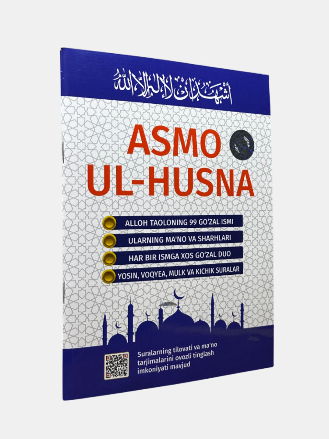 Асмо Ул-Хусна, Хар кунлик дуо зикрлар 99 исм манолари билан укинг