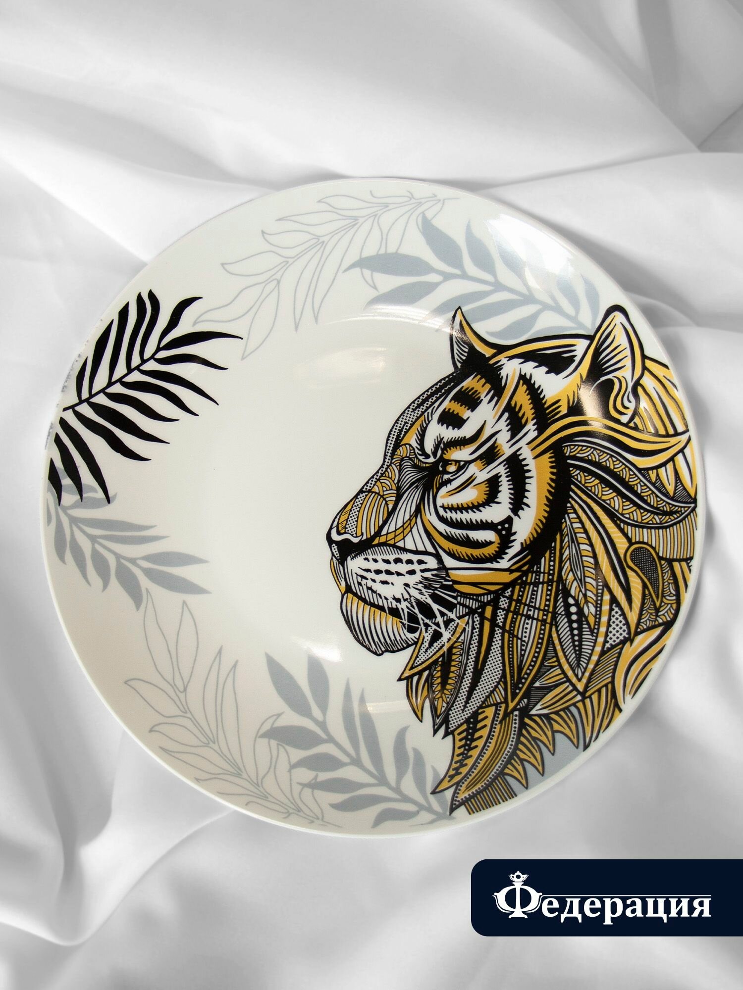 Тарелка глубокая, суповая, 700 мл, 205 мм, "Серебряный тигр" - 1 шт.