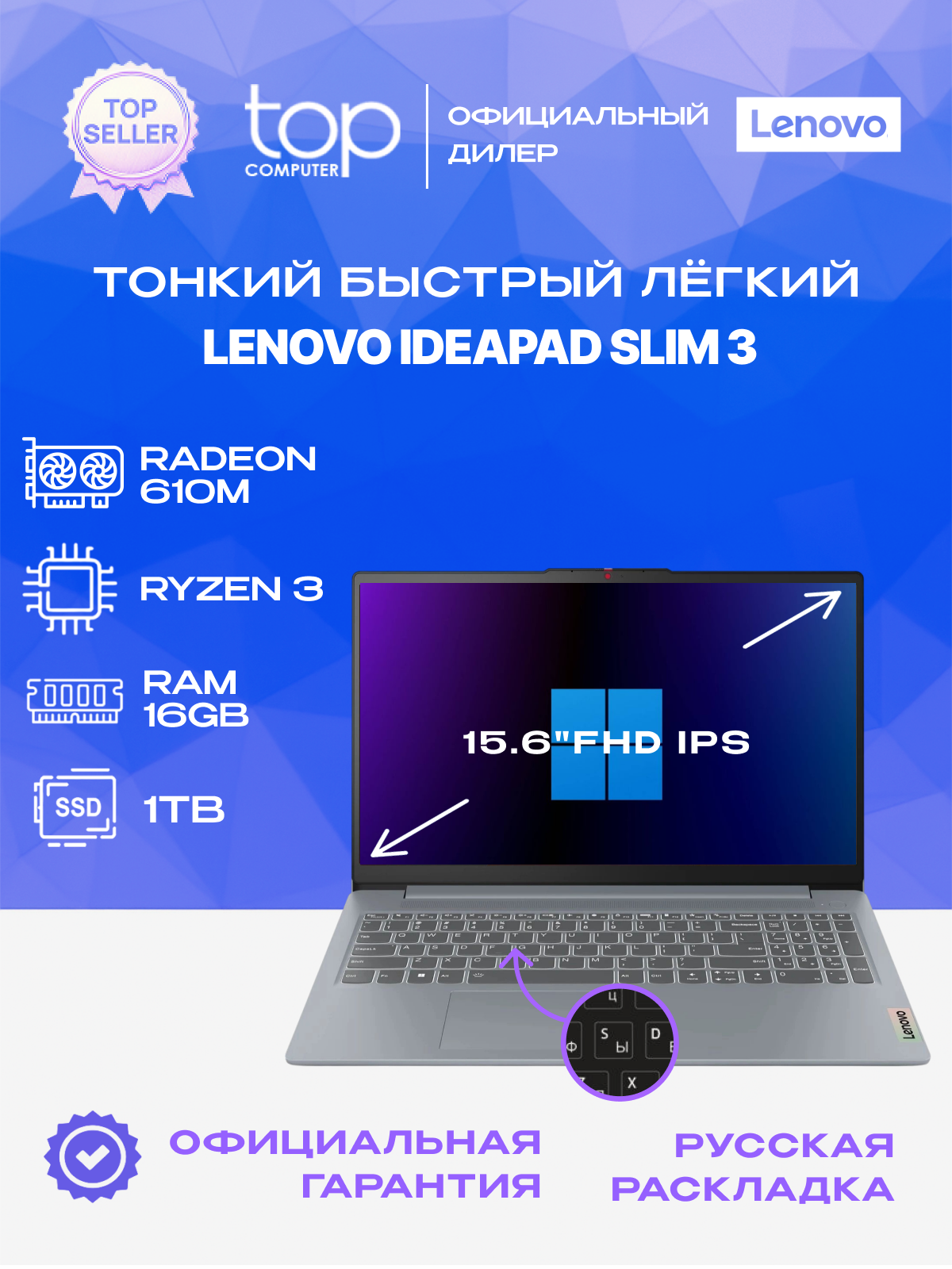 Ноутбук Lenovo IdeaPad Slim 3 15AMN8 15.6"FHD; IPS/Ryzen 3 7320U/16GB/SSD 1TB/Radeon 610M/noOS/серый