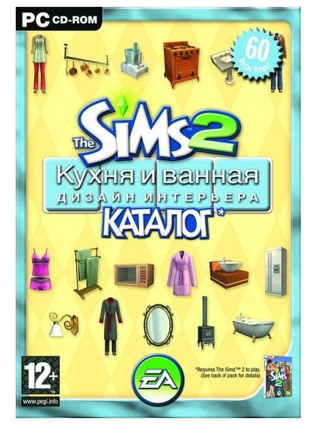 The Sims 2. Кухня и ванная. Дизайн интерьера. Каталог (русская версия) (DVD Box) (PC)