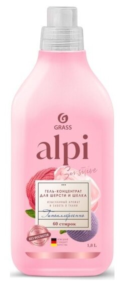 Гель для стирки Grass ALPI Sensitive для шерсти и шелка, концентрированный, 1.8 л