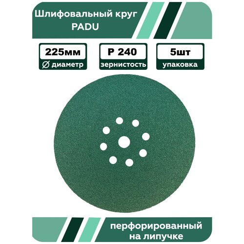 Круг шлифовальный GREEN D 225 мм P 240 на липучке 5 шт 9 отверстий