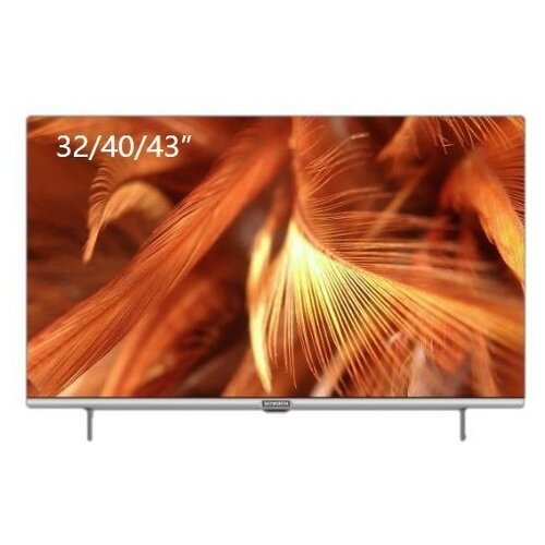 32 Телевизор Skyworth 32STE6600 2022 серебристыйчёрный 1799900₽