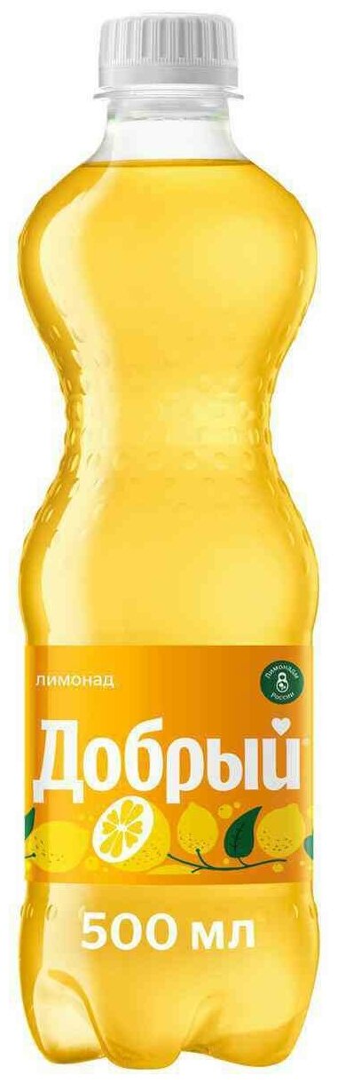 Газированный напиток Добрый "Лимонад" Лимонады России 0,5л - фотография № 2