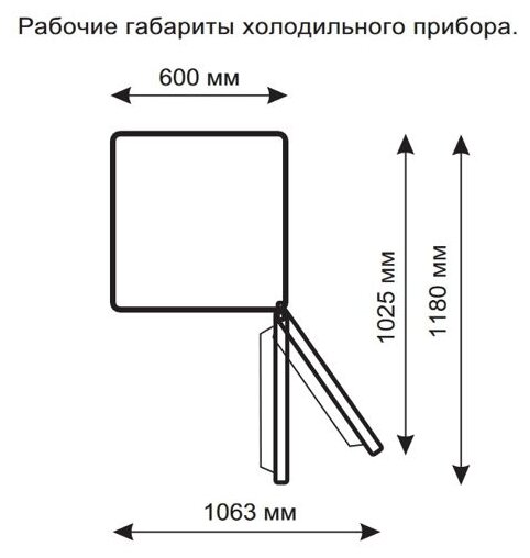 Холодильник STINOL - фото №8