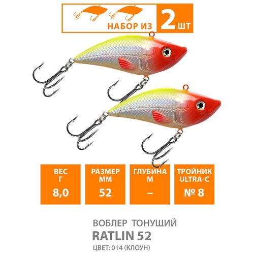 Воблер для рыбалки тонущий AQUA Ratlin 52mm 8g цвет 014 2шт воблер для рыбалки aqua ratlin 52mm вес 8 0g цвет 014 клоун 1 штука