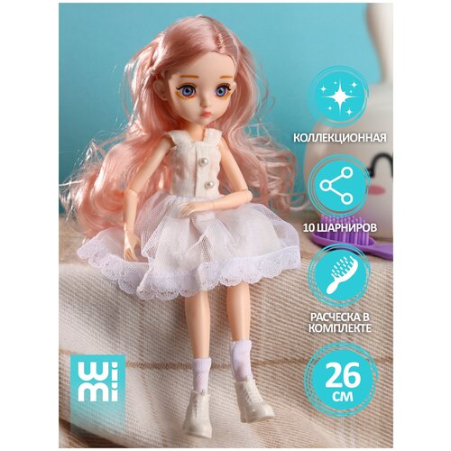 Коллекционная шарнирная куколка WiMi с большими глазами, одеждой и аксессуарами, принцесса с длинными волосами для девочек, 26 см