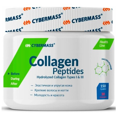 Препарат для укрепления связок и суставов CYBERMASS Collagen peptide, 150 гр. препарат для укрепления связок и суставов mychoice collagen