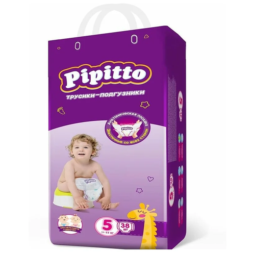 Pipitto трусики-подгузники 5 (11-25кг), 38шт