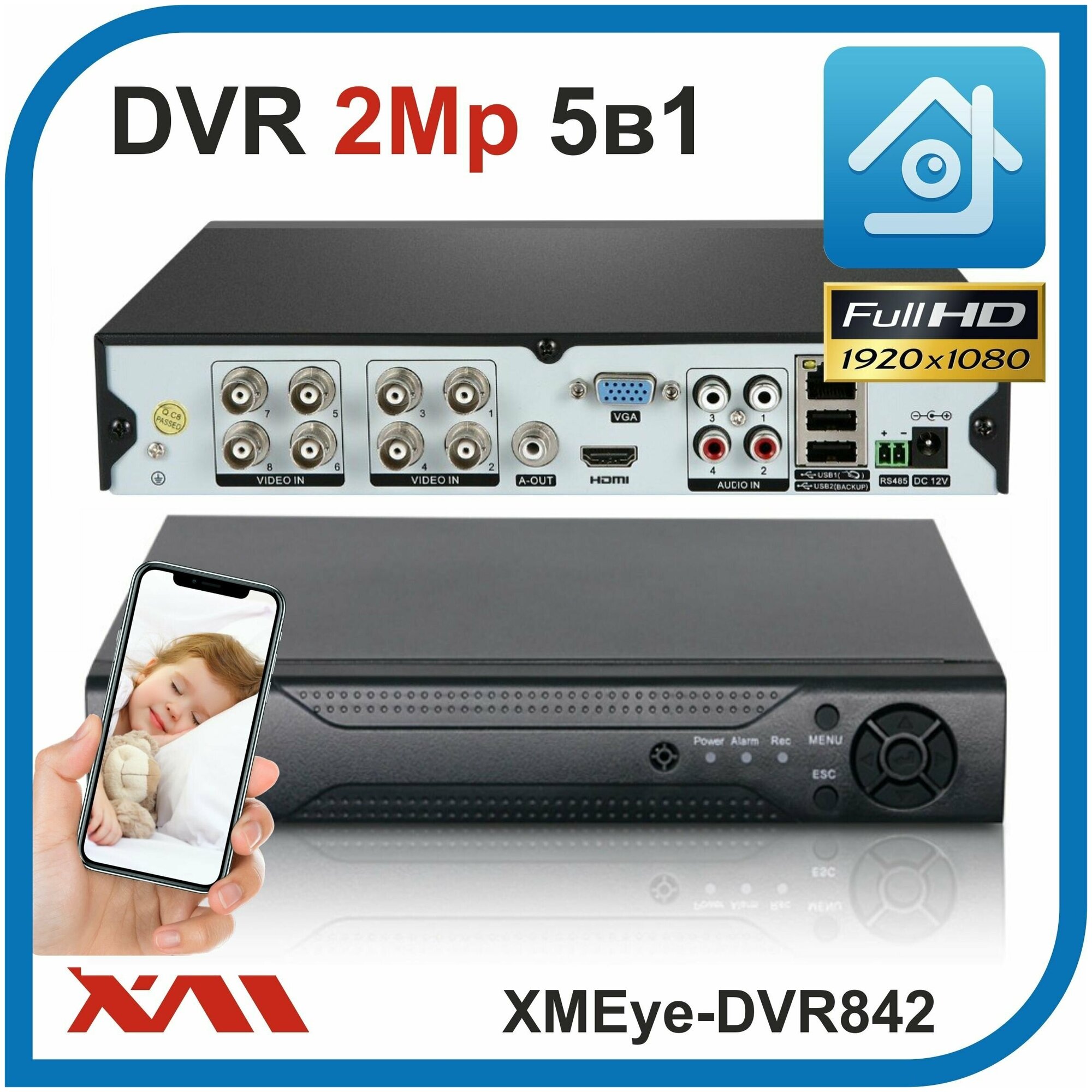 Регистратор для камер видеонаблюдения XMEye-DVR842 (AHD XVI CVI TVI CVBS) 8 Видео. 4 Аудио.