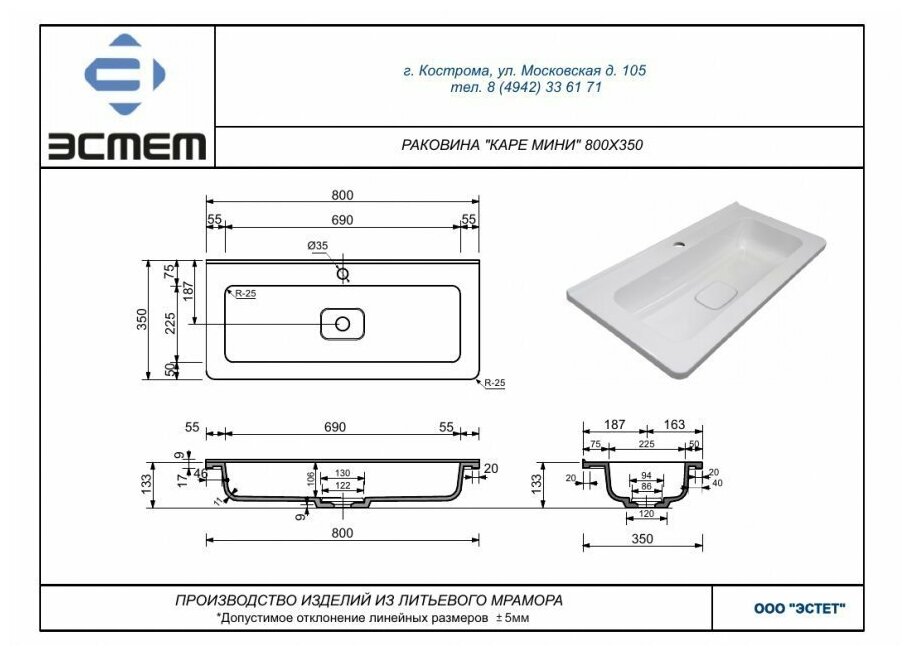 Тумба под раковину Style line Бергамо мини 80х35 Люкс Plus подвесная, черная (2000565689007) - фотография № 11