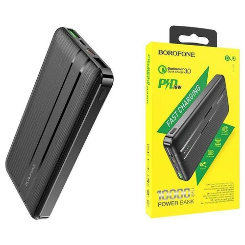 Внешний аккумулятор рowerbank BOROFONE BJ9 Uranus PDQC30 10000mAh черный 6931474739988 145300₽