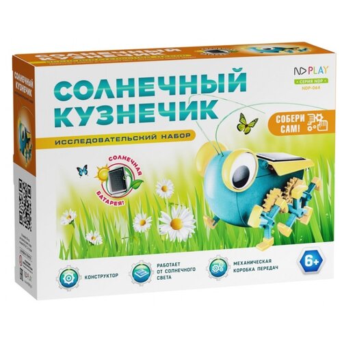 Набор ND Play Солнечный кузнечик, зелeный