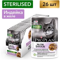 Влажный корм для кошек Pro Plan Sterilised для стерилизованных кошек желе с индейкой 85 г х 26 шт.