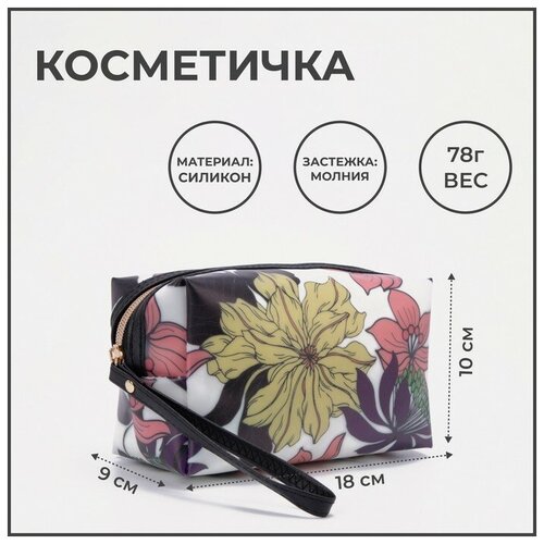 фото Косметичка на молнии, цвет разноцветный recom