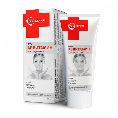 Серия 03 Крем 