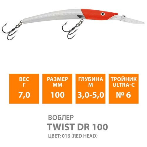 фото Воблер для рыбалки плавающий aqua twist dr 100mm 7g заглубление от 3 до 5m цвет 016