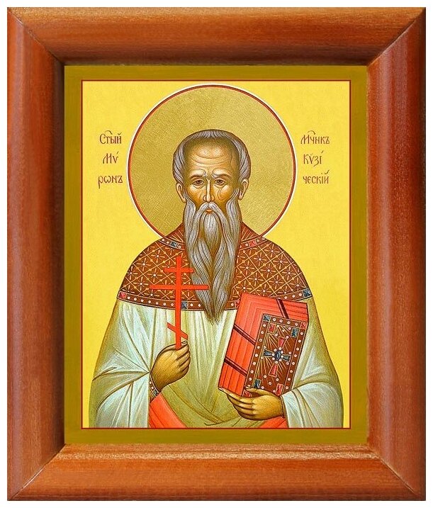 Священномученик Мирон Кизический, икона в рамке 8*9,5 см