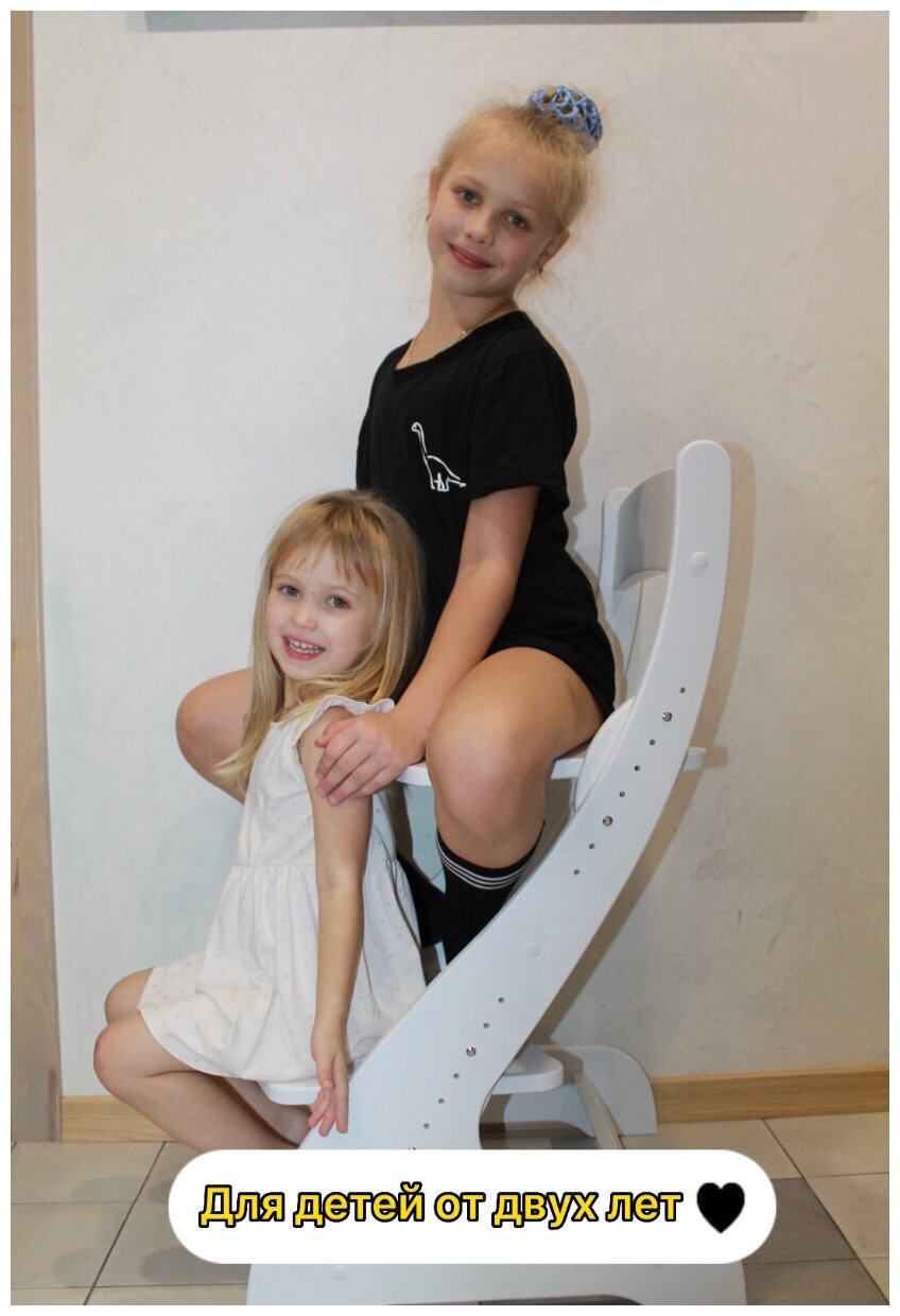 Растущий стул для детей и школьников "Гамма" МДФ, Белый - фотография № 6