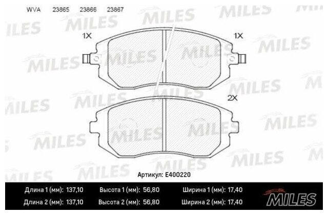 Колодки тормозные MILES E400220 Low-metallic SUBARU FORESTER 01-/IMPREZA 01-/LEGACY 98- передние