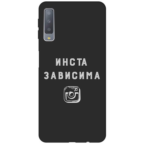 Матовый чехол Instaholic W для Samsung Galaxy A7 (2018) / Самсунг А7 2018 с 3D эффектом черный матовый чехол snowboarding w для samsung galaxy a7 2018 самсунг а7 2018 с 3d эффектом черный