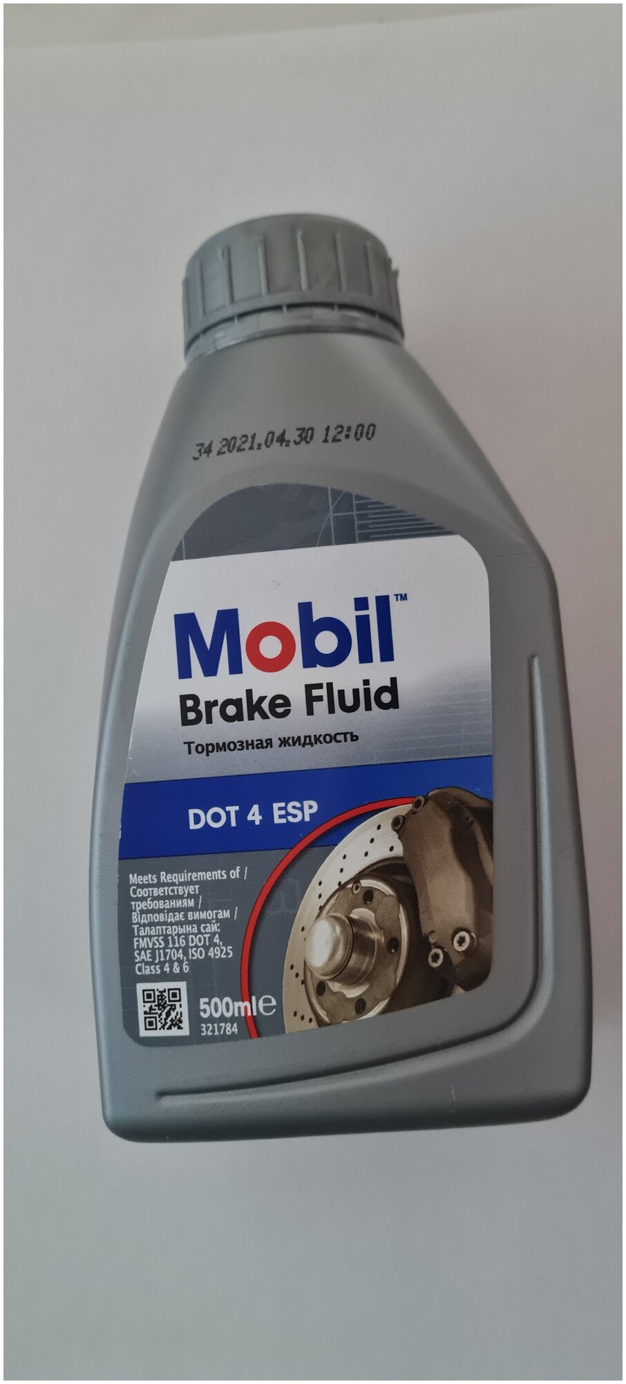 Тормозная жидкость Mobil Brake Fluid DOT4 ESP, 500 мл - фото №2