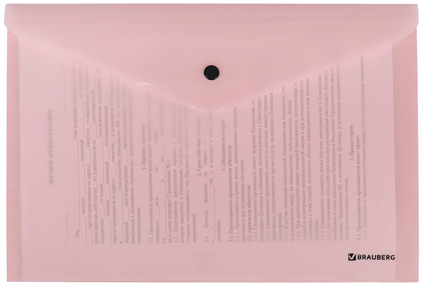 Папка-конверт Brauberg Pastel с кнопкой А4 - фото №9