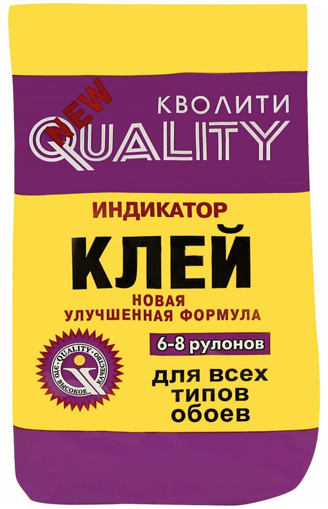 Клей обои 0,2кг QUALITY_индикатор Россия 87304 - фотография № 17