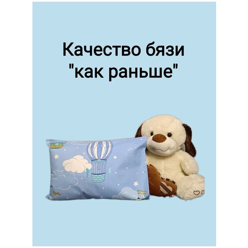 Наволочка 40х60-1 шт 